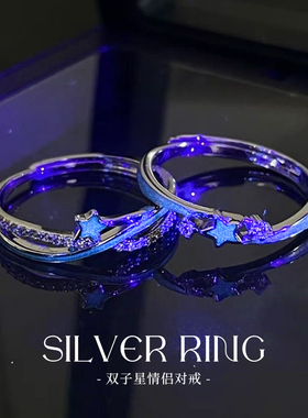 刻字轻奢情侣对戒S925纯银高级感