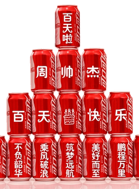 宝宝满月可乐乐百天宴会布置定制