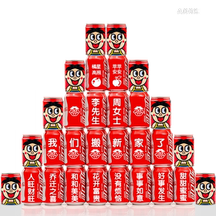 乔迁之喜新居布置装饰用品可乐定制搬家入宅仪式大全必备摆件礼物