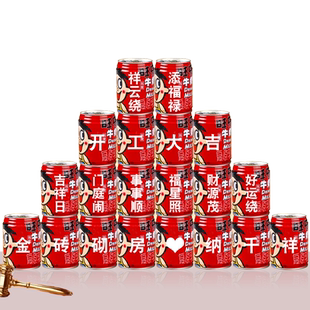 开工大吉旺仔定制刻字新房装修动土开业动工装饰布置仪式用品全套