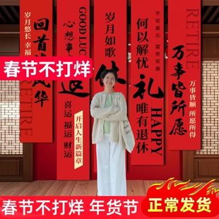 退休仪式感布置教师条幅光荣氛围荣休欢送会挂布场景装饰品背景布