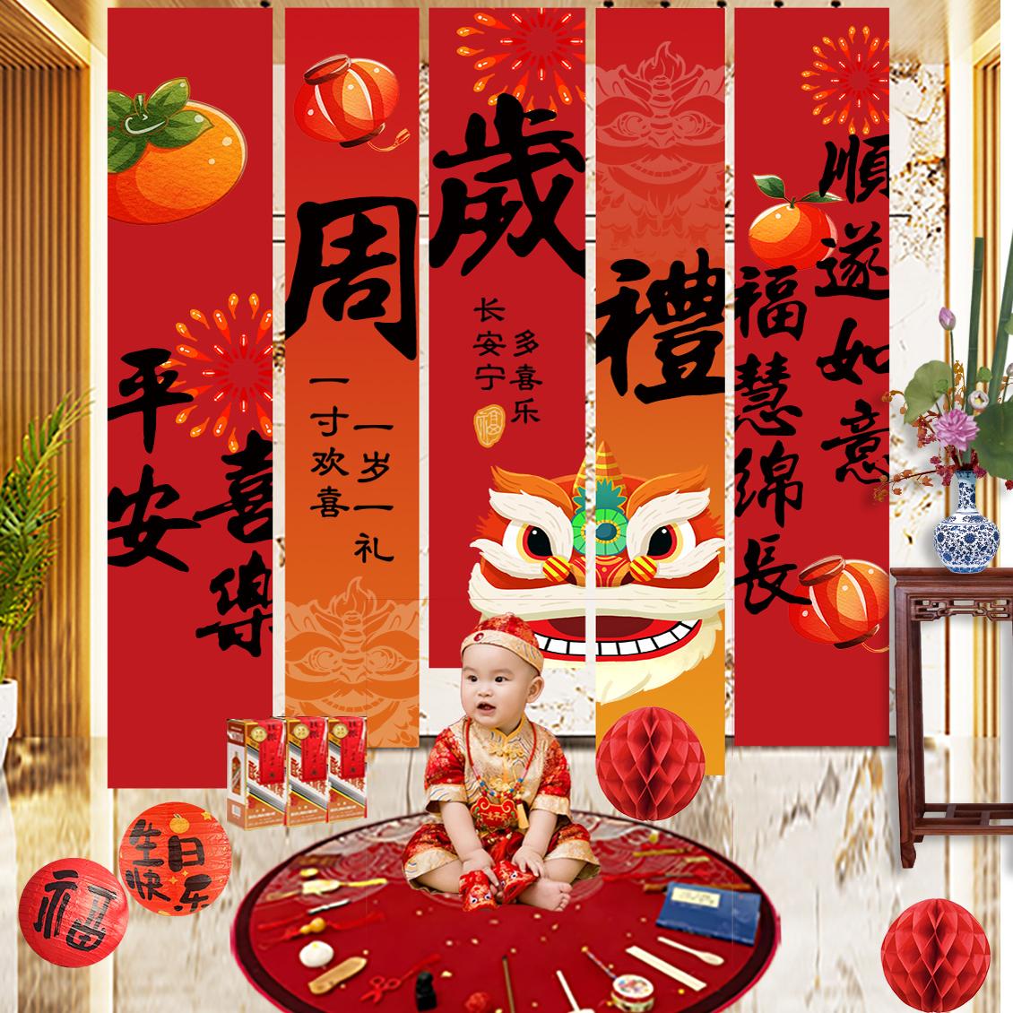 极速发货可定制名字