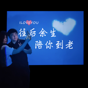 情人节网红求婚氛围灯表白惊喜房间布置周年纪念卧室投影仪用品