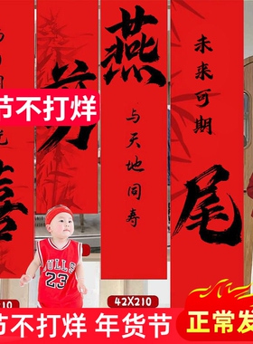 剪鸭尾剪燕尾剃龙尾剪乳发剪辫子喜剪鸭尾场景布置条幅挂布背景墙