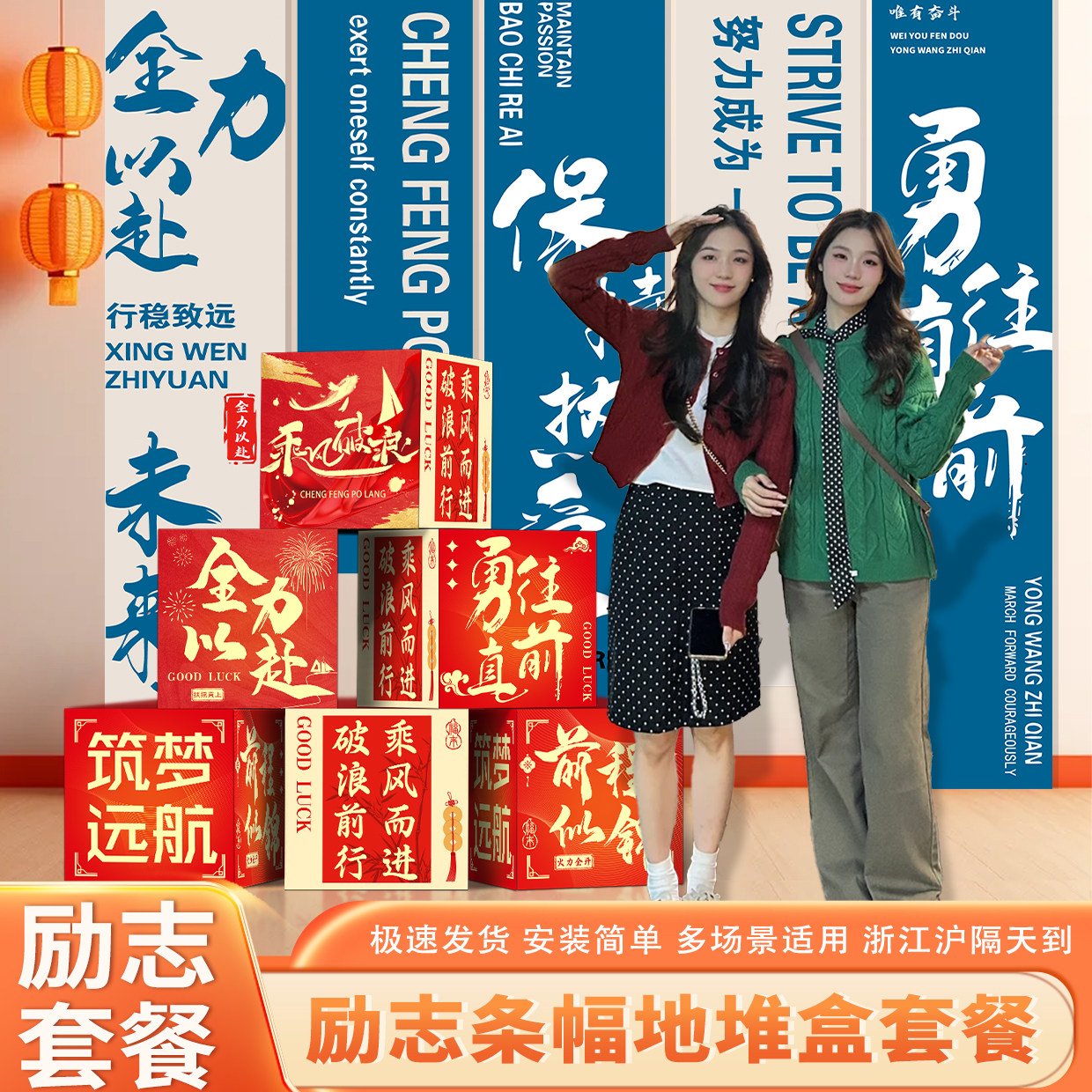 励志挂布条幅地堆盒办公室背景墙装饰中高考标语布氛围教室班级,节庆用品/礼品,节日装扮用品,淘宝优惠券,粉丝福利购,淘宝优惠卷