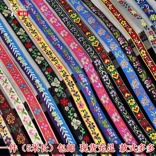 少数民族布料价格 少数民族布料图片 星期三