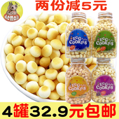 进口宝贝食品河马莉迷你蛋酥小馒头小儿童低盐饼干奶豆低钠入口化