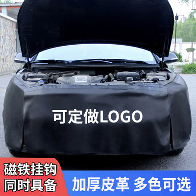 定做汽车叶子板护垫三件套加厚款