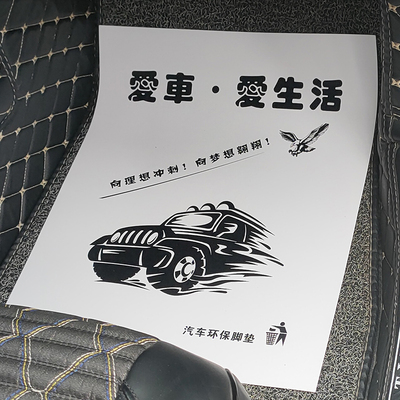 定制一次性脚垫纸洗车防水垫纸