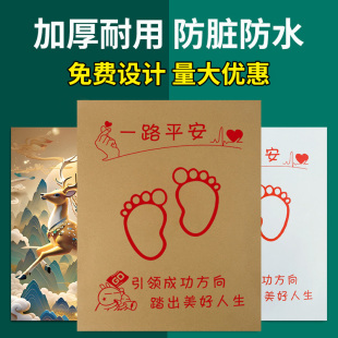 定做汽车一次性脚垫纸洗车店防水垫脚纸防尘牛皮纸脚踩纸防脏纸垫