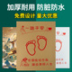 定做汽车一次性脚垫纸洗车店防水垫脚纸防尘牛皮纸脚踩纸防脏纸垫