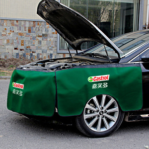 汽车维修叶子板防护垫水洗皮三件套修车保养翼子板车身保护布定做