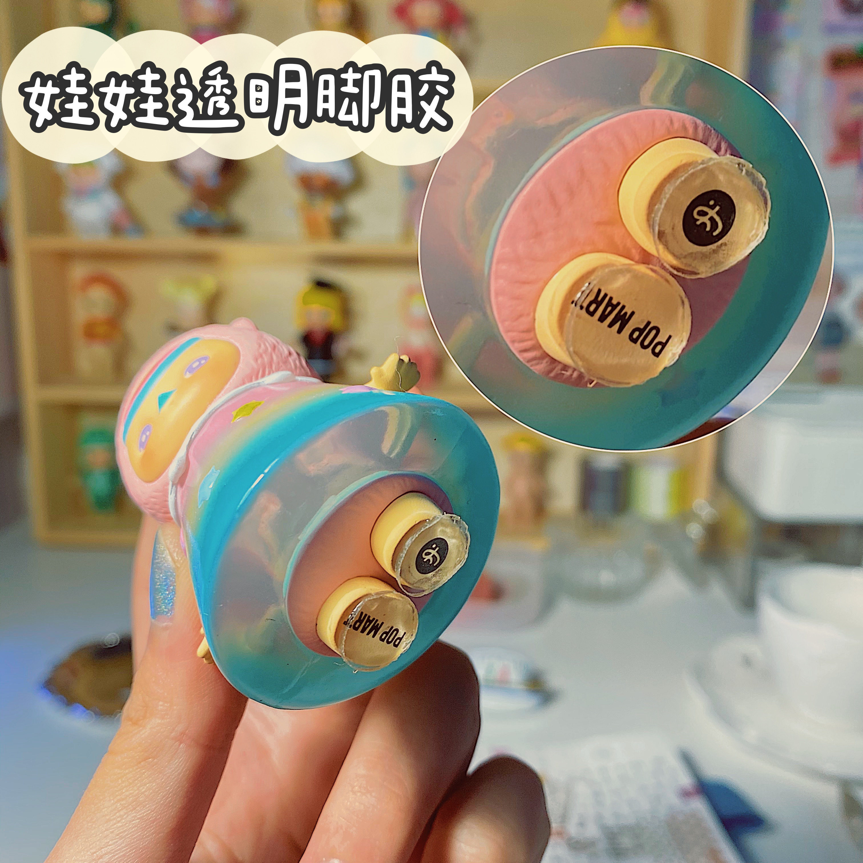 3M牌娃娃脚胶防倒脚贴泡泡玛特无痕胶盲盒脚垫固定茉莉脚贴