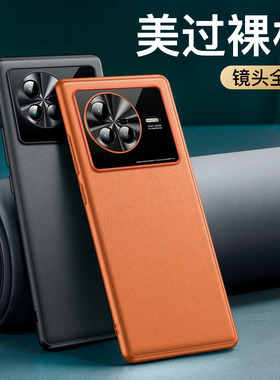 真诺适用vivox80手机壳x80pro新款防摔vivo素皮保护套镜头全包x8o曲面屏的外壳viv0网红vico男士新品vovo女