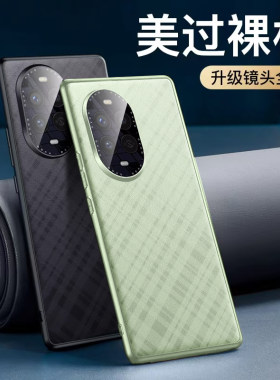 适用华为nova13素皮全包手机壳