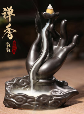 陶瓷创意佛手莲花倒流香炉家用室内檀香沉香薰香茶道禅意仿古摆件