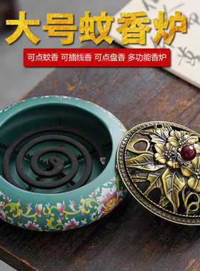 蚊香炉大号陶瓷盘香炉家用