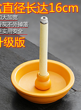 艾灸香炉插艾条专用底座陶瓷家用艾柱神器香薰托盘固定架艾草驱蚊