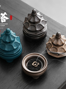 迷你宝塔小香炉袖珍指尖香薫炉茶具茶盘摆件茶道配件陶瓷手炉家用