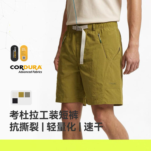 日系户外运动 杜邦CORDURA®考杜拉弯刀裤2026春夏休闲工装短裤潮