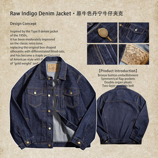 日系复古 TYPE-2 原牛色西部牛仔夹克13.8盎司深色短宽全棉外套潮
