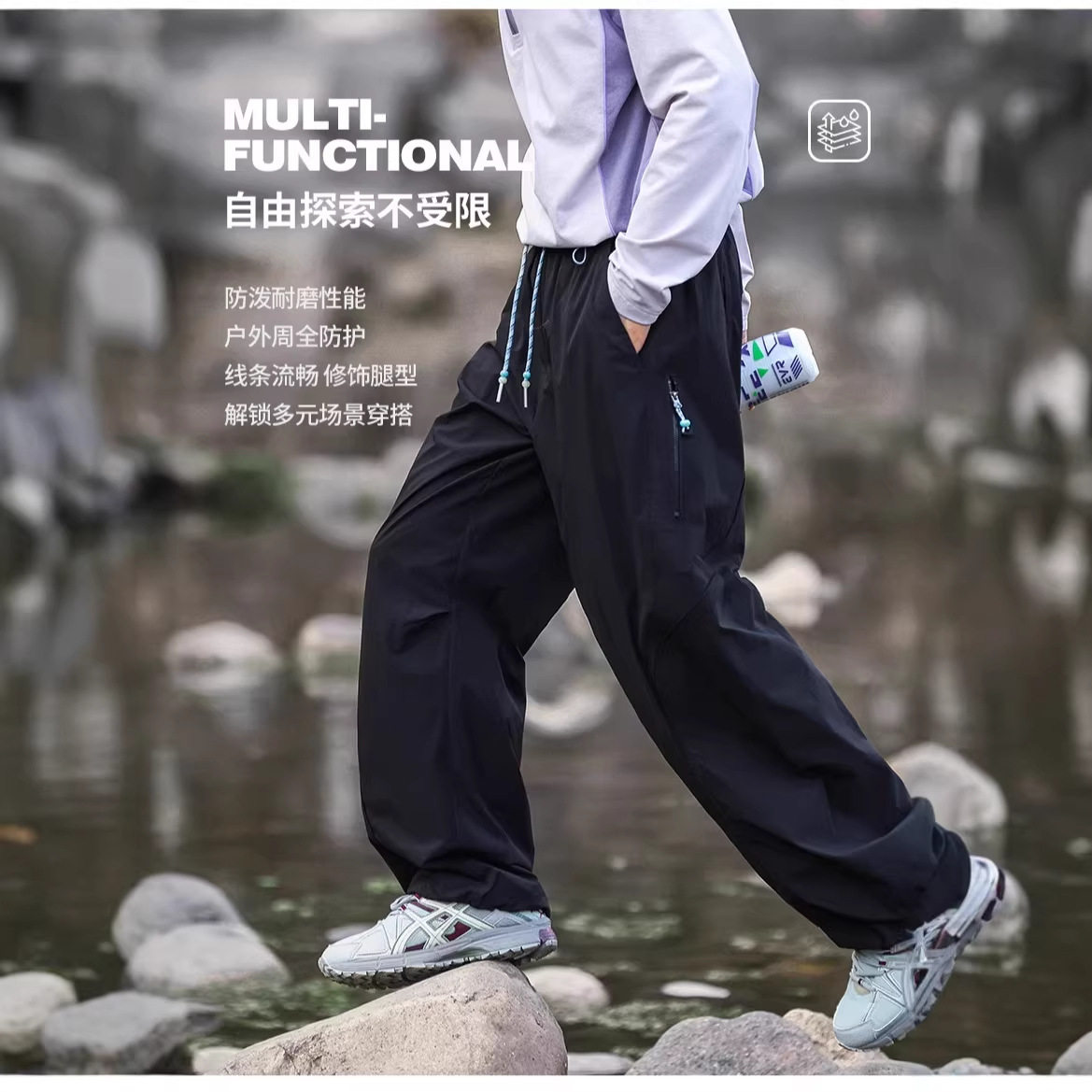 日系户外速干弯刀结构男女款休闲宽松机能轻量化工装冲锋登山长裤