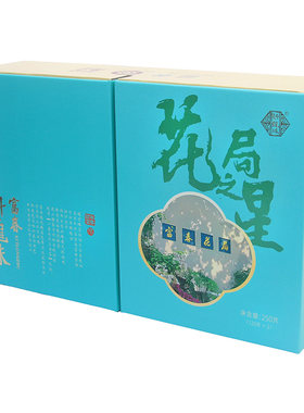 富春茶社魁龙珠茶叶礼盒装送礼