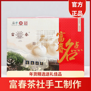 扬州富春大酒店礼盒包子15袋装早餐点心蟹黄包三丁包蒸饺烧卖油糕