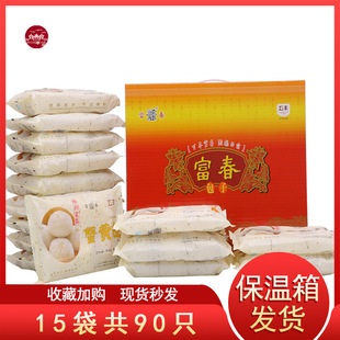 扬州特产富春包子15袋装含蟹黄包子三丁包子青菜包早餐年货礼盒装