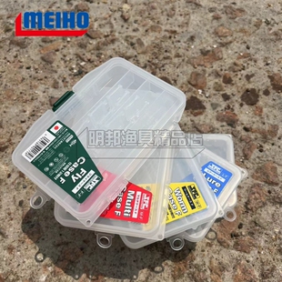 日本MEIHO明邦路亚盒7055N下层收纳盒复合亮片米诺铅笔波趴盒渔具