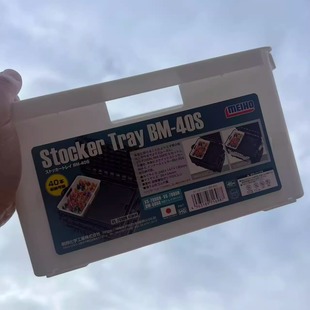 7090N 日本MEIHO明邦原装 插饵盒硬饵盒VS 40S托盘式 7080N 进口BM