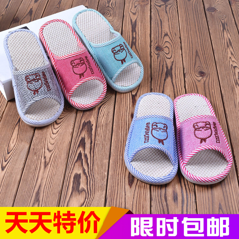 Chaussons enfants en coton pour été - semelle tendon - Ref 986185 Image 1