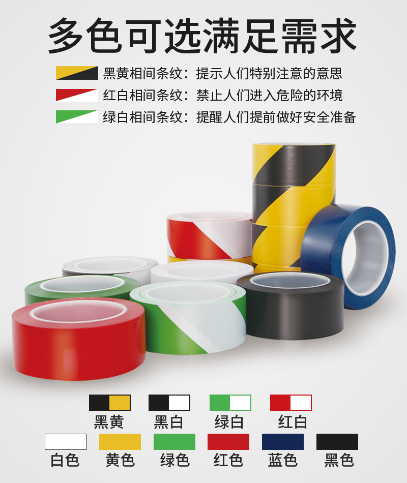 宝佳盛地板高粘胶带厂家直销