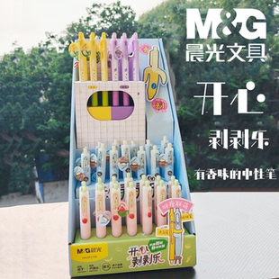 晨光剥剥乐中性笔可爱卡通造型学生用0.5mm黑色速干刷题笔高颜值