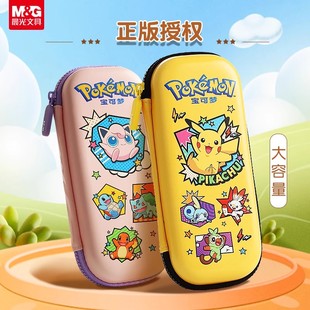 晨光宝可梦EVA笔袋联名限定大容量幼儿园铅笔文具盒卡通正版男女
