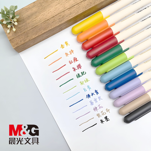 晨光柔绘记笔彩色国风划重点漫画