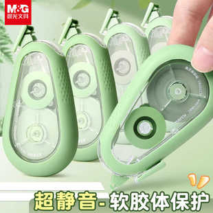 晨光优品森林30M静音修正涂改带20M小学生专用省力耐摔修改大容量