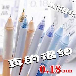 掌握按动中性笔ins日系学生0.18mm黑色速干0.2极细0.38财务ST速干