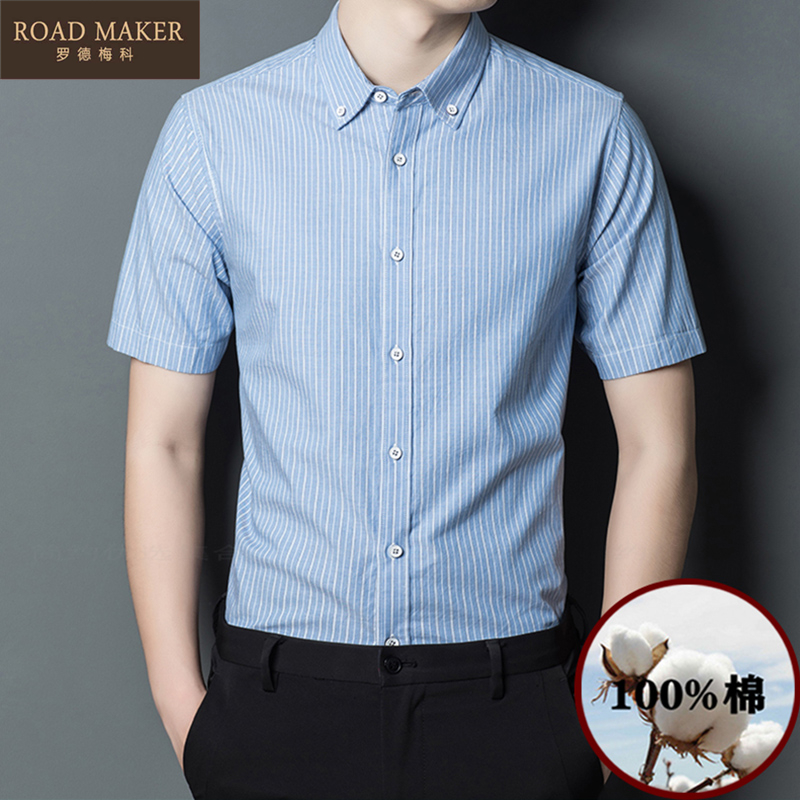 ROADMAKER夏季新款短袖衬衫男士纯棉商务休闲条纹薄款中青年衬衣