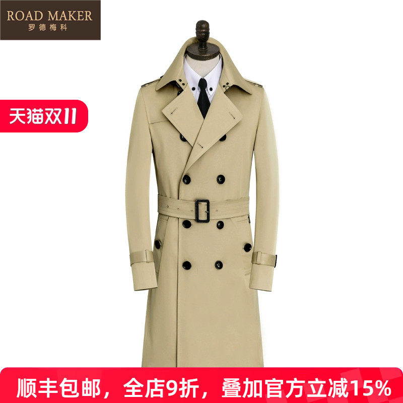 ROADMAKER春秋新款男士风衣中长款双排扣嘎巴棉商务休闲翻领外套