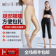 怀美一期吸脂术后辅助大腿环吸压力裤 高腰塑身美体塑形束身七分裤
