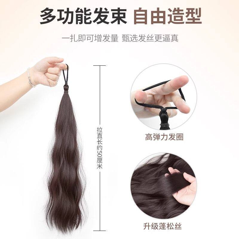 仿真发圈蓬松丸子头挑染发包