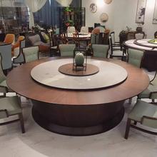 酒店餐桌实木电动大圆桌饭店桌椅组合餐厅宴会包厢15人20人岩板