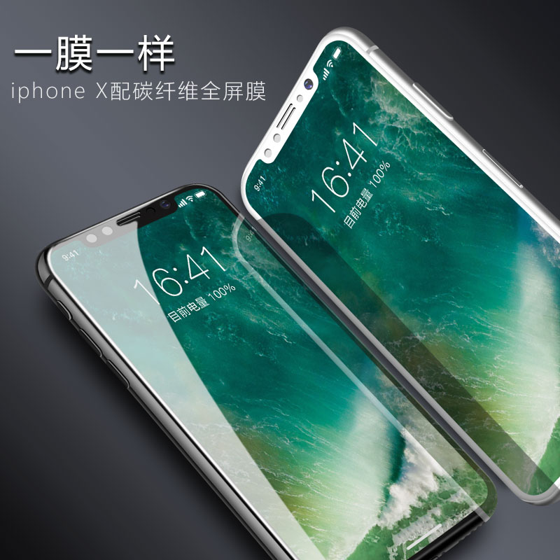 爵信 iPhoneX钢化膜苹果X 全屏覆盖3D手机玻璃十防指纹高清贴膜10在类目 3C数码配件, 手机配件, 手机贴膜中 - 来自Buy2taobao.com提供专业的淘宝代购服务