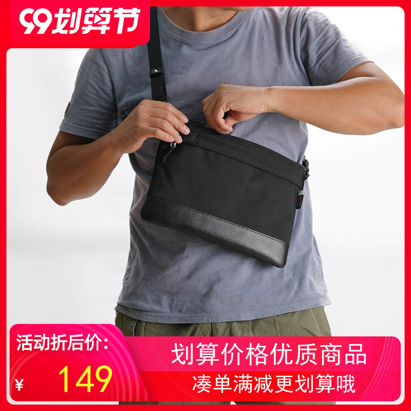 cordura弹道尼龙男士斜挎包轻便单肩包薄款手拿信封包真皮文件袋