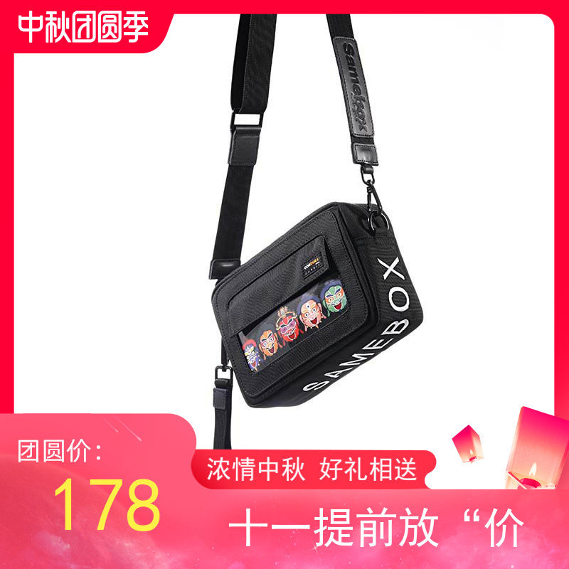 samebox斜挎包男潮牌女款单肩包国潮背包弹道尼龙ins蹦迪休闲小包