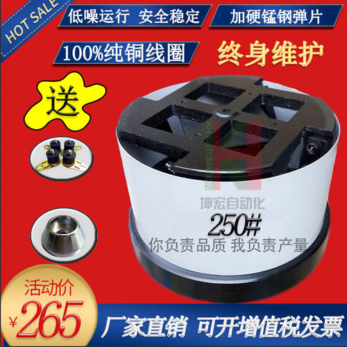 振动盘底座纯铜220v震动送料器
