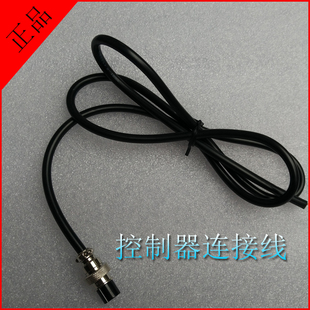 厂家直销振动盘控制器连接线 直线震动送料器 3三芯四芯连接线