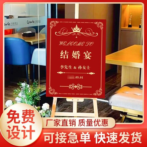 成都定制kt板2025背景墙订婚宴用品出阁宴制作场地求婚派对中国风