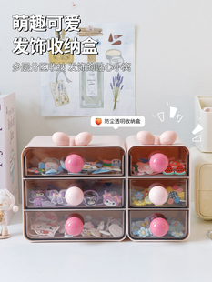 儿童发饰收纳盒小女孩橡皮筋发夹发带发饰可爱的多层收纳盒首饰盒